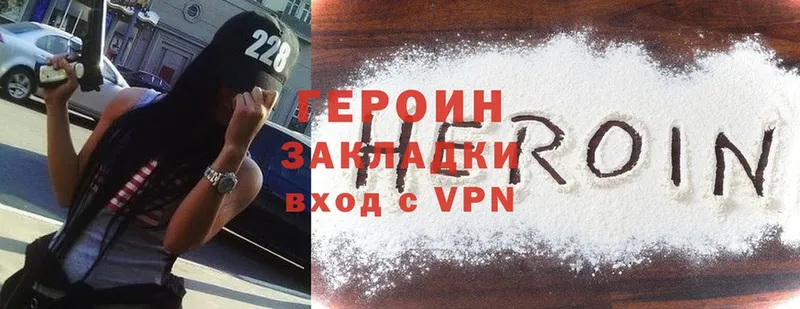 Все наркотики Дубна Cocaine  ГЕРОИН  APVP  Галлюциногенные грибы  Конопля  ГАШ 