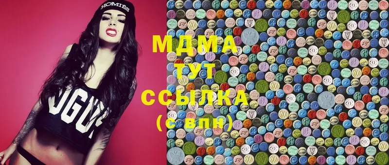 MDMA VHQ  Дубна 